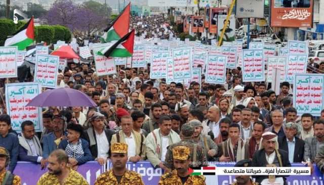 أبناء إب يحتشدون في مسيرة جماهيرية كبرى تضامناً مع الشعب الفلسطيني ونصرة لغزة