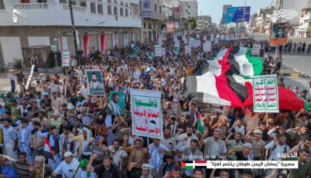شاهد بالصور.. أبناء الحديدة يحتشدون في تسع ساحات في مسيرات جماهيرية كبرى تضامناً مع الشعب الفلسطيني