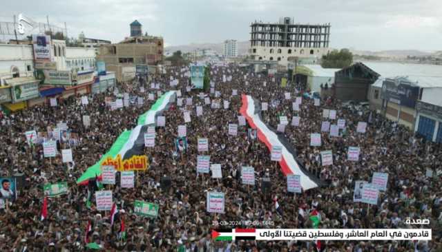 19 مسيرة جماهيرية حاشدة بصعدة تحت شعار” قادمون في العام العاشر، وفلسطين قضيتنا الأولى” (تفاصيل+صور)