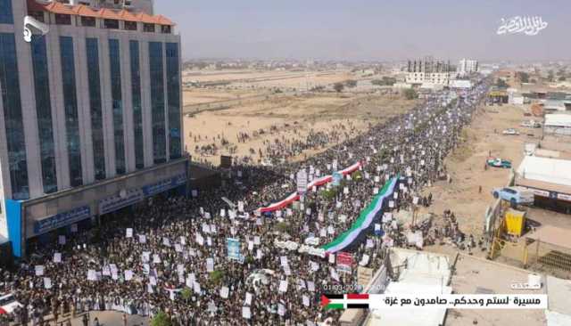 12 مسيرة جماهيرية في صعدة تحت شعار “لستم وحدكم صامدون مع غزة” (تفاصيل+صور)