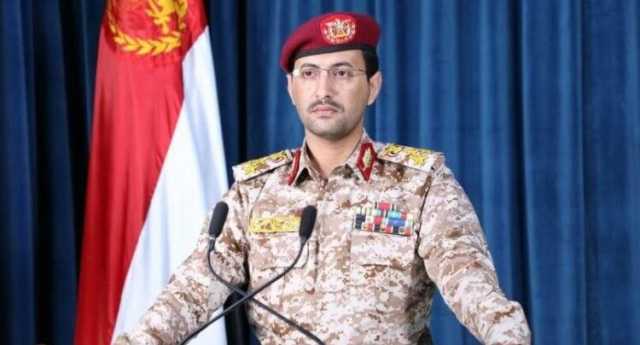 شاهد| بيان القوات المسلحة اليمنية بشأن استهداف السفينة الإسرائيلية (MSC DARWIN) في خليج عدن وإطلاق عدد من الصواريخ على منطقة أم الرشراش 16-10-1445هـ – 25-04-2024م