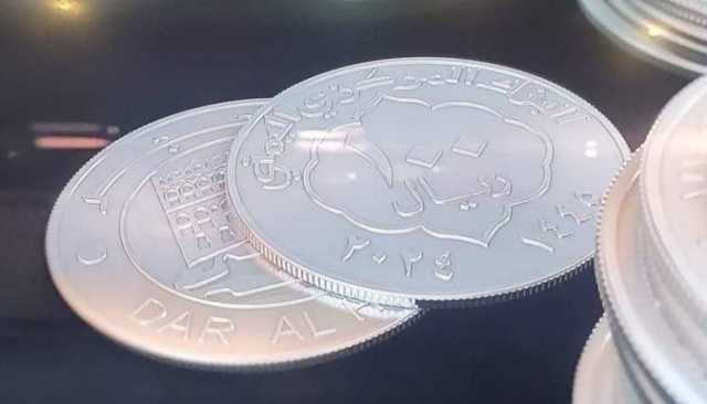 البنك المركزي يعلن إصدار عملة معدنية فئة 100 ريال في إطار مواجهة مشكلة العملة التالفة