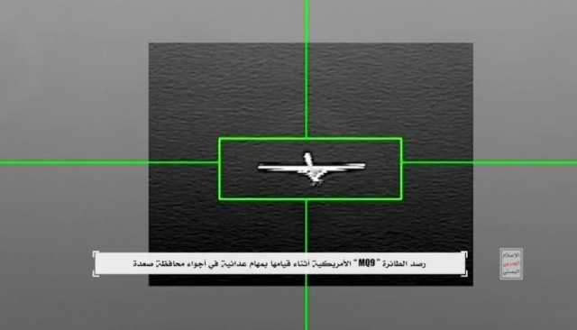 شاهد بالفيديو والصور| لحظة إسقاط الدفاعات الجوية للطائرة الأمريكية MQ9 أثناء قيامها بمهام عدائية في أجواء محافظة صعدة