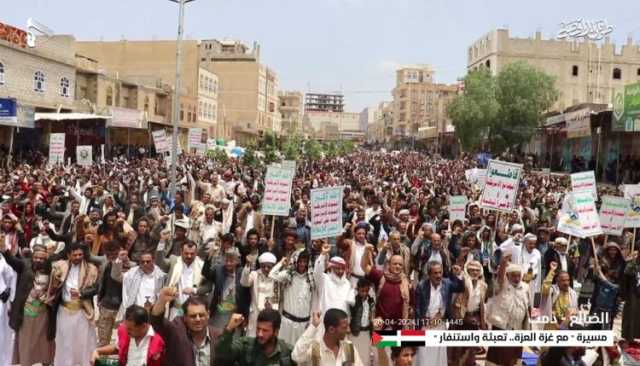 بالصور| شاهد مسيرات جماهيرية حاشدة في الضالع إسناداً للشعب والمقاومة الفلسطينية