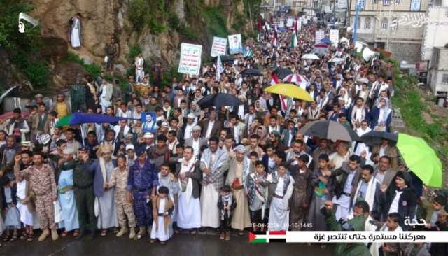 بالصور| مسيرات جماهيرية حاشدة في حجة تضامناً مع الشعب الفلسطيني ودعماً لمقاومة الباسلة