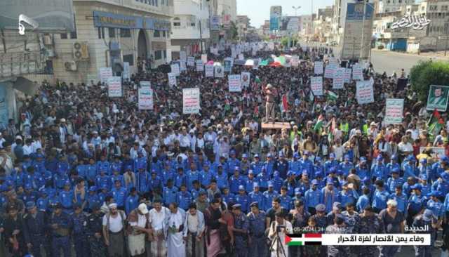 الحديدة تشهد 21 مسيرة جماهيرية كبرى تعلن النفير العام نصرةً لغزة واستعداداً لمواجهة أعداء اليمن وفلسطين