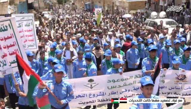 شاهد| 25 مسيرة ووقفة في المحويت تؤكد ثبات الموقف اليمني في إسناد الشعب الفلسطيني