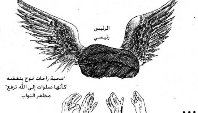 إيران تودّع الرئيس رئيسي ورفاقه