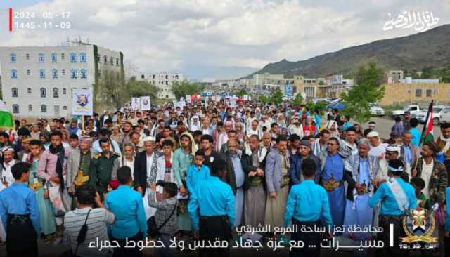 6 مسيرات في تعز تحت شعار “مع غزة جهاد مقدس .. ولا خطوط حمراء”