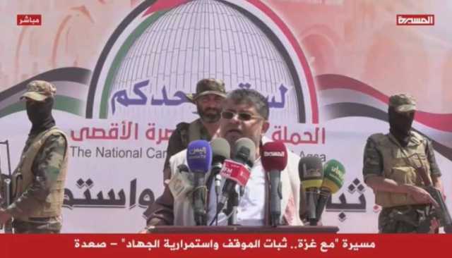 محمد علي الحوثي: الدولة الفلسطينية لن تقام إلى تحت ظلال الصواريخ