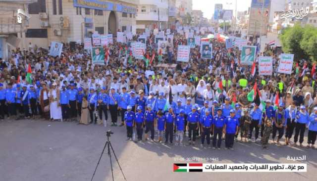 حراس البحر الأحمر يملئون الساحات.. مسيرات حاشدة في الحديدة بعنوان “مع غزة.. تطوير القدرات وتصعيد العمليات”