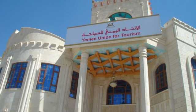 اتحاد السياحة يصدر بياناً بخصوص طائرات الناقل الوطني بمطار صنعاء