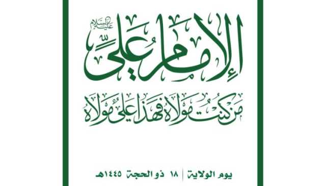 احتفاءً بيوم الولاية.. الألعاب النارية تضيء سماء العاصمة صنعاء والمحافظات