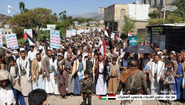 بالصور| مسيرات جماهيرية حاشدة في ذمار تحت شعار “مع غزة .. تطوير القدرات وتصعيد العمليات”