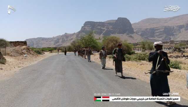 صور| مسير لقوات التعبئة العامة من خريجي دورات طوفان الأقصى من أبناء مديرية ذيبين بعمران