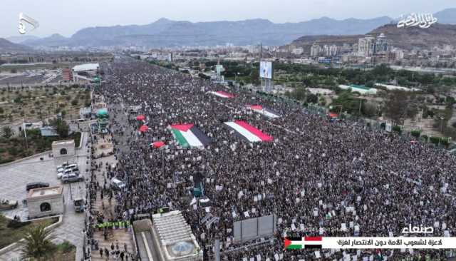 طوفان بشري وحشود مليونية بالعاصمة صنعاء تأكيداً على ثبات الشعب اليمني واستمراريته بنصرة إخوانه في فلسطين