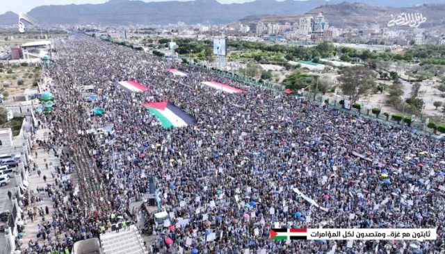 مكبرين ومهللين.. طوفان بشري وحشود مليونية بالعاصمة صنعاء في مسيرة “ثابتون مع غزة.. ومتصدون لكل المؤامرات” (تفاصيل+صور)