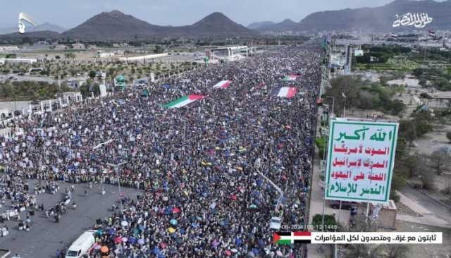 شاهد| مهللين ومكبرين هاتفين بالبراء والعداء لأعداء الله.. حشود مليونية غاضبة في مسيرة “ثابتون مع غزة.. ومتصدون لكل المؤامرات” بميدان السبعين في العاصمة صنعاء