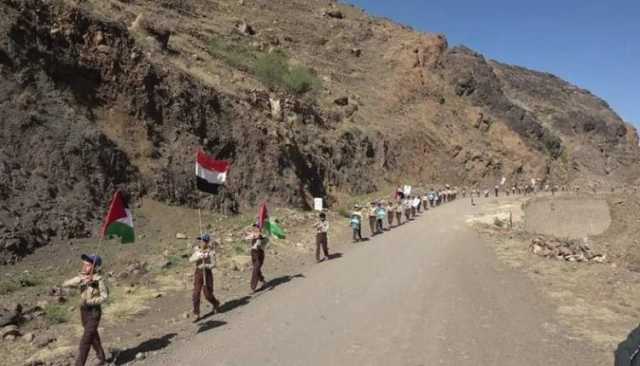 صنعاء.. مسير طلابي بعزلة بني السياغ في الحيمة الداخلية