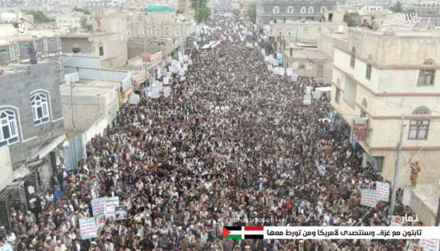 أبناء ذمار يحتشدون في 8 مسيرات جماهيرية تأكيداً على ثبات الموقف اليمني المناصر لغزة
