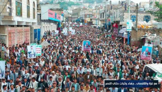 صور| مسيرات ووقفات حاشدة في حجة تؤكد الجهوزية لمواجهة العدو الأمريكي الصهيوني