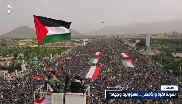 تصوير جوي| حشود مليونية في مسيرة “نصرتنا لغزة والأقصى.. مسؤولية وجهاد” بميدان السبعين في العاصمة صنعاء (فيديو)