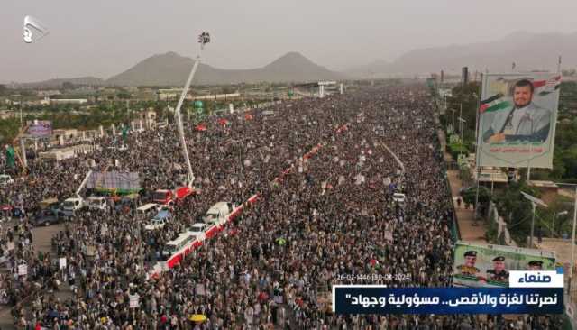 الوفاء ما تغير عهد الأحرار باقي.. شاهد حشود مليونية وطوفان بشري يملأ ميدان السبعين بالعاصمة صنعاء في مسيرة “نصرتنا لغزة والأقصى.. مسؤولية وجهاد” (صور جوية رائعة)