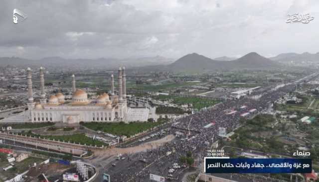 شاهد| غيث السماء يختلط بغيث البشر.. حشود مليونية وطوفان بشري يملأ ميدان السبعين بالعاصمة صنعاء في مسيرة “مع غزة والأقصى.. جهاد وثبات حتى النصر” (فيديو+ صور جوية رائعة)