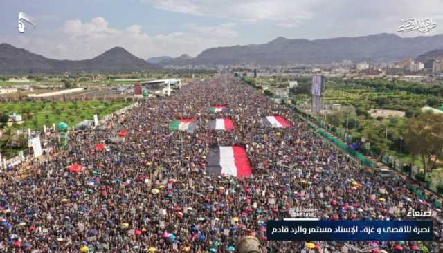 بطوفانهم المساند لغزة.. اليمنيون يواصلون إحراج الشعوب الخانعة والأنظمة العميلة