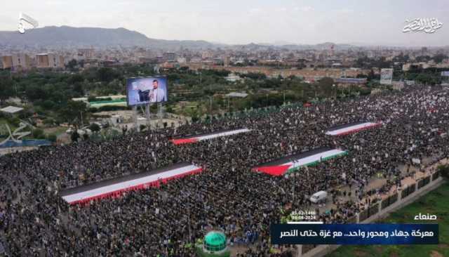 شاهد| صور جوية للطوفان البشري والحشود المليونية في ميدان السبعين بالعاصمة صنعاء في مسيرة “معركة جهاد ومحور واحد.. مع غزة حتى النصر”