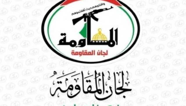 لجان المقاومة الفلسطينية تبارك العملية الاستشهادية في “تل أبيب”