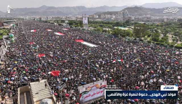 بيان مسيرات “مولد نبي الهدى.. دعوة لنصرة غزة والأقصى” في ميدان السبعين بالعاصمة صنعاء (إنفوجرافيك)