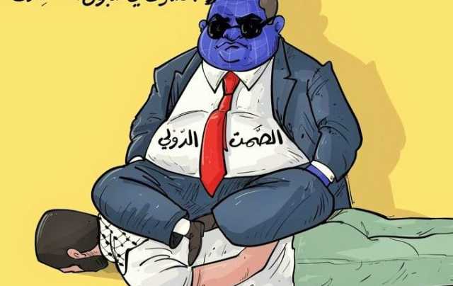 كاريكاتير.. الصمت الدولي على جرائم الاحتلال الصهيوني بحق الأسرى الفلسطينيين