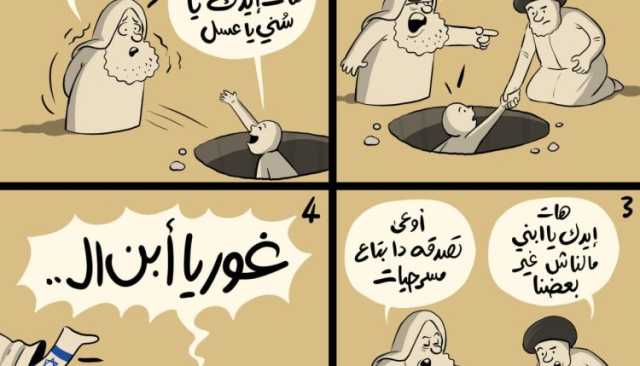 شاهد.. أصحاب نظرية “المسرحية” وازدواجية المعايير (كاريكاتير)