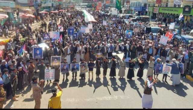 تحت شعار “طوفان نحو التحرير”.. مسيرات ووقفات حاشدة في البيضاء بمناسبة الذكرى الأولى لطوفان الأقصى