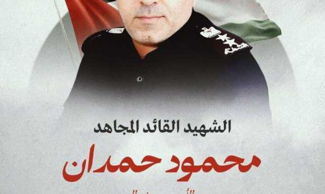 حركة حماس تنعى قائد كتيبة “تل السلطان” الشهيد محمود حمدان