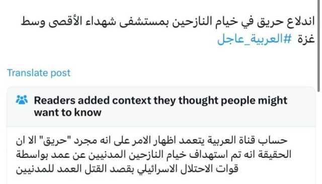 شاهد بالصور| “الشركاء العرب” للعدو الصهيوني في حرب الإبادة الجماعية التي يشنها على قطاع غزة