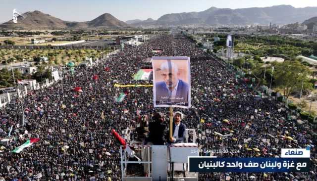 شاهد| بيان مليونية “مع غزة ولبنان.. صف واحد كالبنيان” في ميدان السبعين بالعاصمة صنعاء