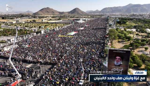 شاهد| حشود مليونية في ميدان السبعين بالعاصمة صنعاء في مسيرة “مع غزة ولبنان.. صف واحد كالبنيان” (فيديو)