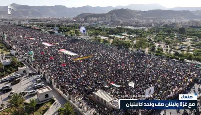 بالصور والتفاصيل.. حشود مليونية وطوفان بشري يملأ ميدان السبعين بالعاصمة صنعاء في مسيرة “مع غزة ولبنان.. صف واحد كالبنيان”