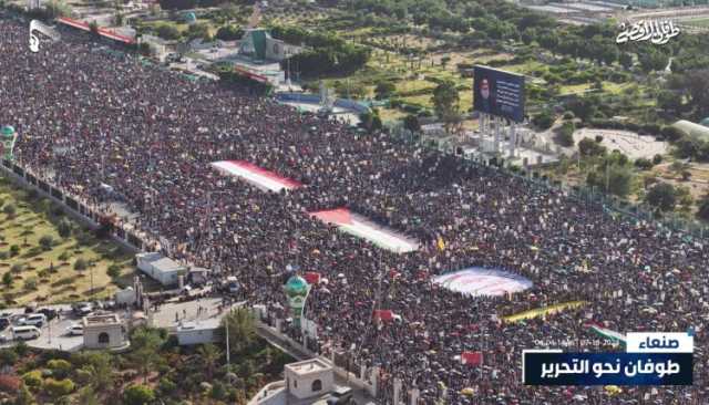 بالصور والفيديو.. جحافل مليونية وطوفان بشري يملأ ميدان السبعين بالعاصمة صنعاء إحياء للذكرى الأولى لانطلاق عملية “طوفان الأقصى”