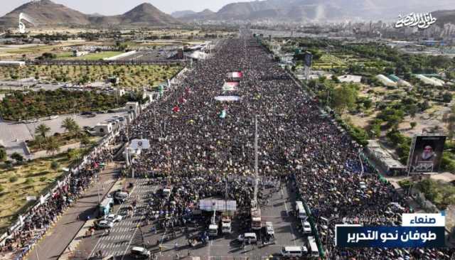 صور جوية| ميدان السبعين بالعاصمة صنعاء يشهد حشود مليونية في الذكرى الأولى لعملية طوفان الأقصى في مسيرة “طوفان نحو التحرير”