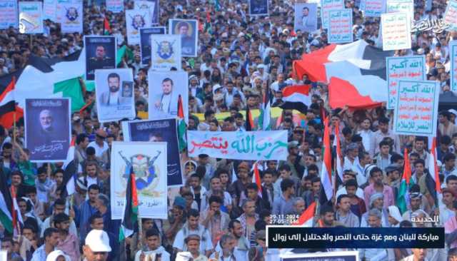 صور| شاهد أبناء حارس البحر الأحمر – الحديدة في مسيرة “مباركة للبنان ومع غزة حتى النصر والاحتلال إلى زوال”