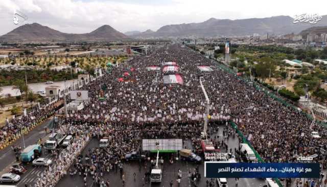 شاهد| صور جوية للطوفان البشري والحشود المليونية في ميدان السبعين بالعاصمة صنعاء في مسيرة “مع غزة و لبنان.. دماء الشهداء تصنع النصر”