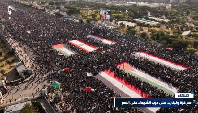 شاهد| حشود مليونية في مسيرة “مع غزة ولبنان.. على درب الشهداء حتى النصر” في ميدان السبعين بالعاصمة صنعاء