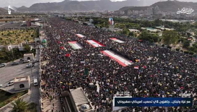 صور جوية| ميدان السبعين بالعاصمة صنعاء يشهد حشود مليونية وطوفان بشري سيجرف كل المتآمرين والأعداء في مسيرة “مع غزة ولبنان.. جاهزون لأي تصعيد أمريكي صهيوني”