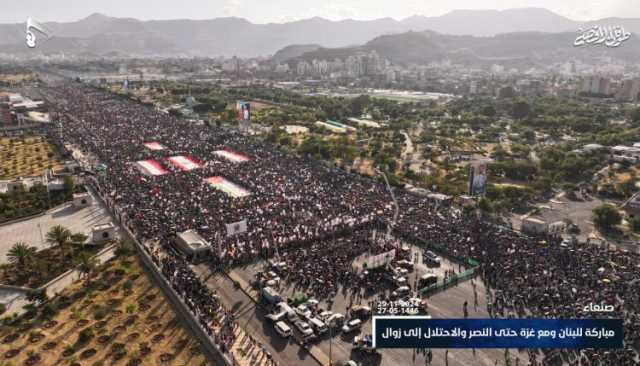 مسيرة مليونية وطوفان بشري في العاصمة صنعاء تحت شعار “مباركة للبنان ومع غزة حتى النصر والاحتلال إلى زوال”