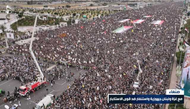 بالصور والتفاصيل.. طوفان يماني هادر بالعاصمة صنعاء في مسيرة “مع غزة ولبنان.. جهوزية واستنفار ضد قوى الاستكبار”