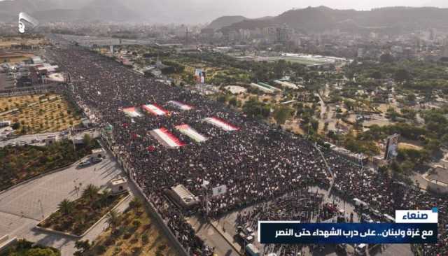 صور جوية.. ميدان السبعين بالعاصمة صنعاء يشهد حشود مليونية وطوفان بشري في مسيرة “مع غزة ولبنان.. على درب الشهداء حتى النصر”