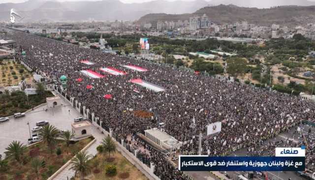 غزوة من أهم الغزوات.. شاهد حشود مليونية وطوفان بشري يملأ ميدان السبعين بالعاصمة صنعاء في مسيرة “مع غزة ولبنان.. جهوزية واستنفار ضد قوى الاستكبار” (فيديو + صور جوية رائعة)